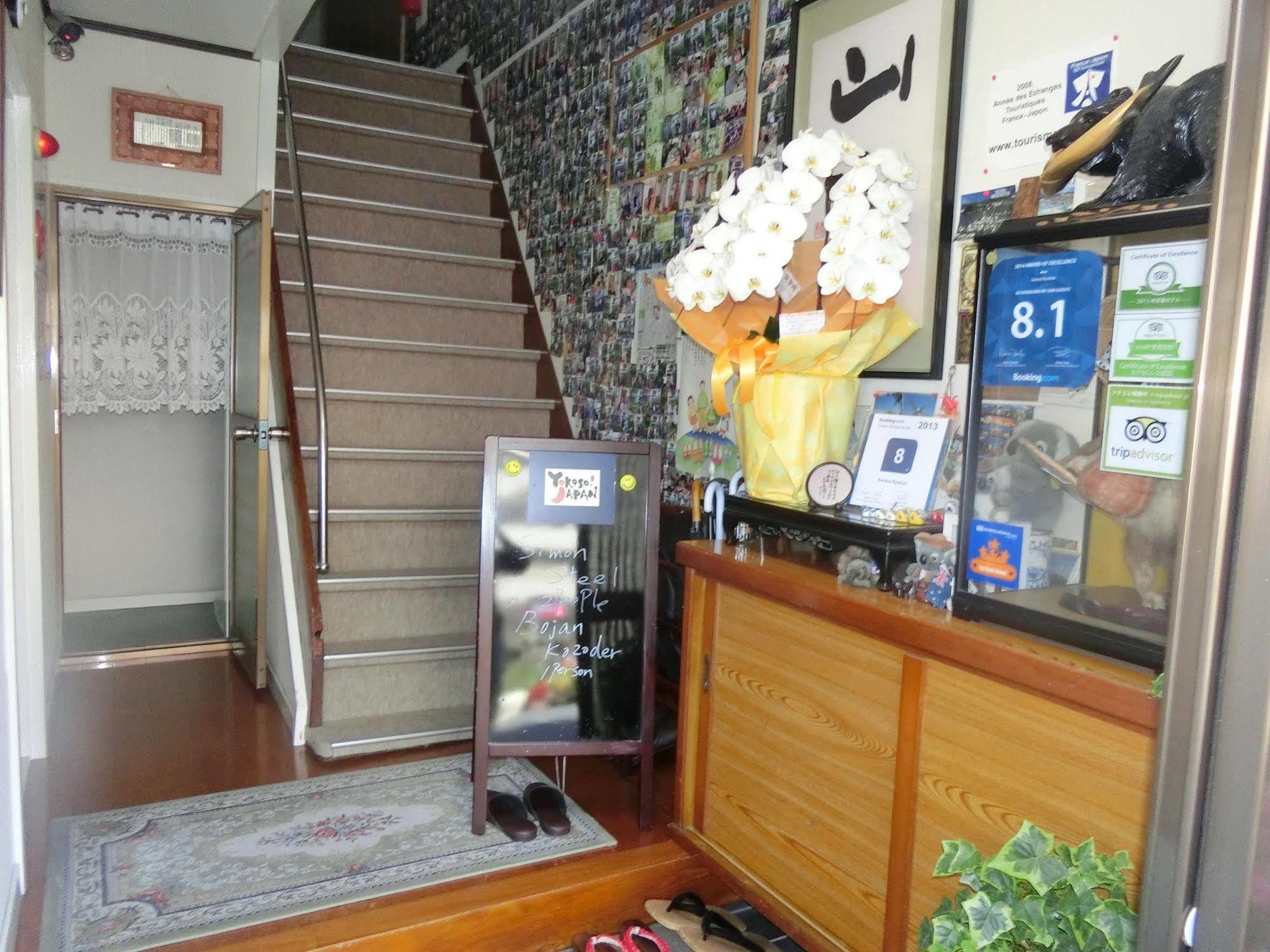 Sansui Ryokan Хіросіма Екстер'єр фото
